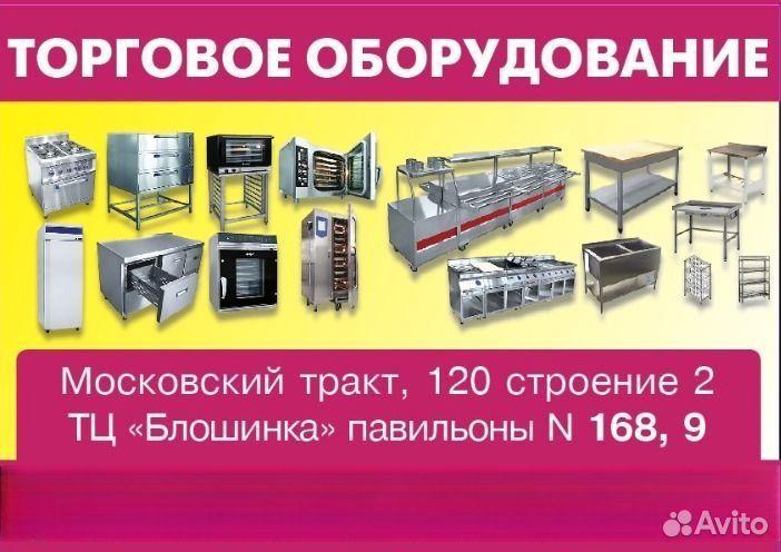 Печь конвекционная unox XB 693