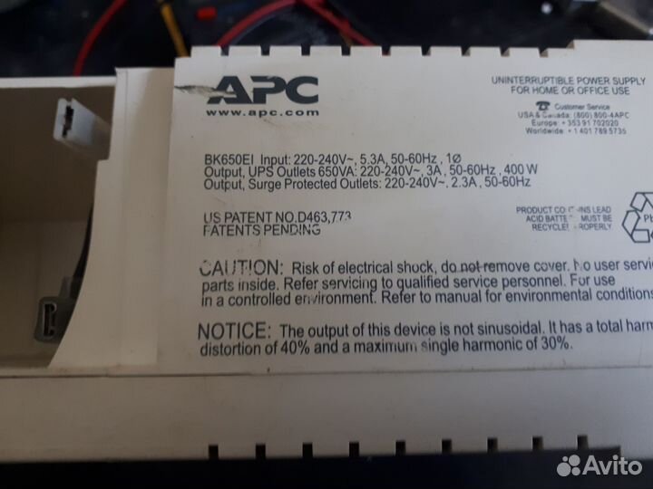 Ибп. Бесперебойники