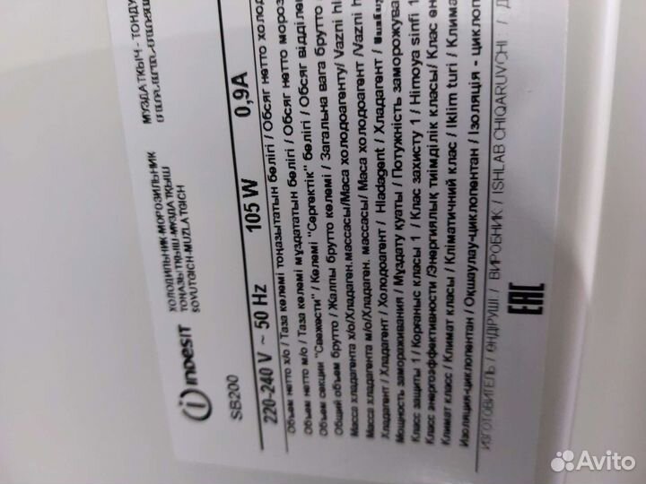 Холодильник бу Индезит SB200.10 Доставка. Гарантия