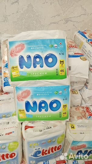 Подгузники трусики