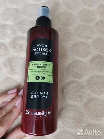 Лосьон для тела Avon