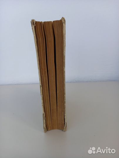 Терапевтический справочник том 2 Медгиз 1947 год