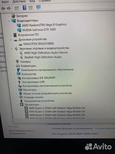 Ноутбук Аcer nitro 5 an515 43