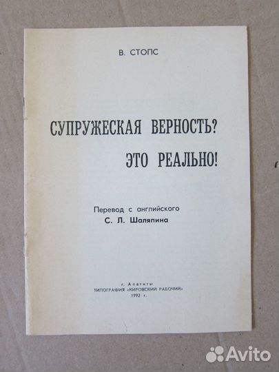 Гороскоп предыдущей жизни. 1989 г