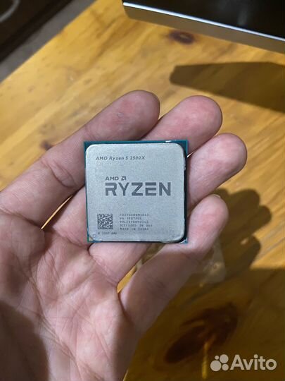 Amd ryzen 5 2500x
