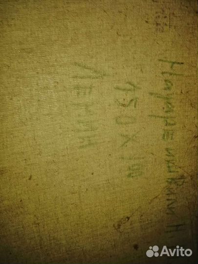 Картина Ленин В.И. - творческий портрет