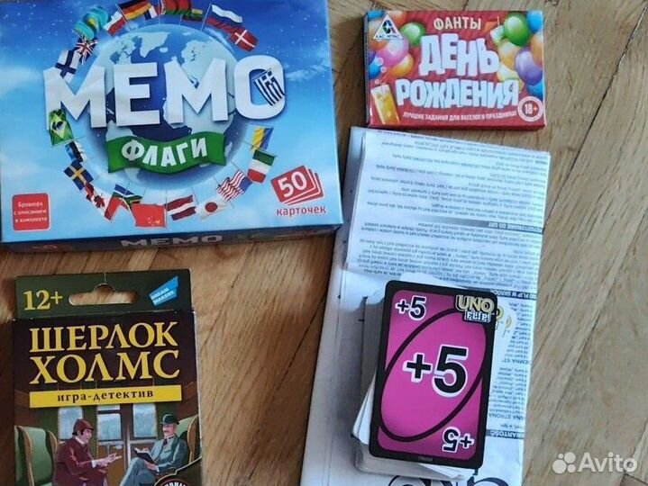 Настольные игры