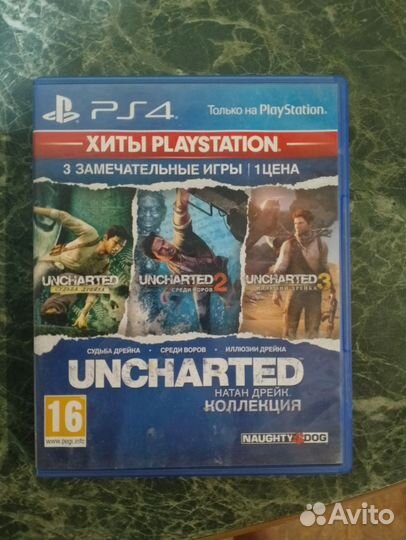 Диски на ps4