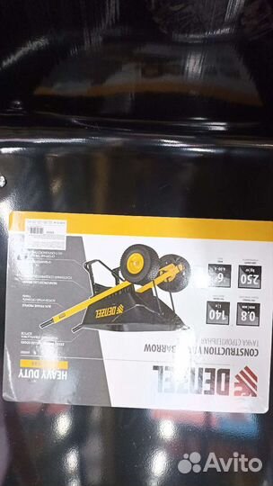 Строительная тачка Denzel 140 л Усиленная