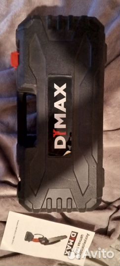 Кусторез аккумуляторный