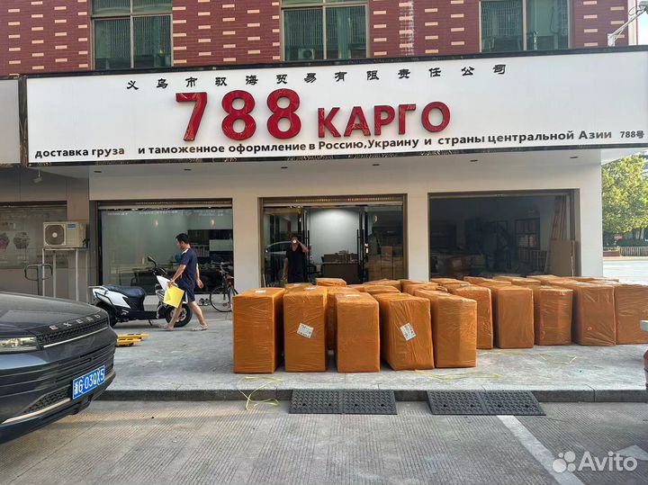 Посредник Китай/Байер/Реплика/Товары из Китая