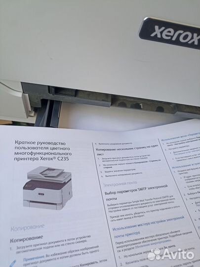 Xerox c235