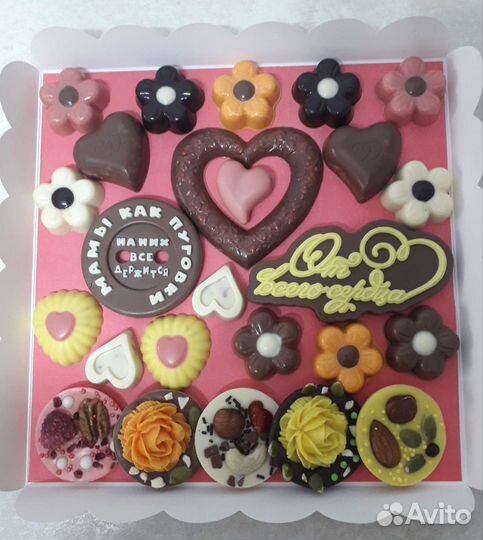 Шоколад ручной работы Подарки ручной работы