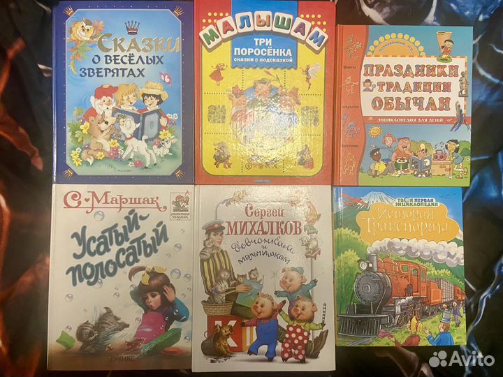 Детские книги формата А4