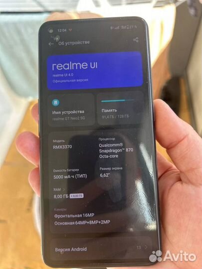 realme GT Neo 2, 8/128 ГБ