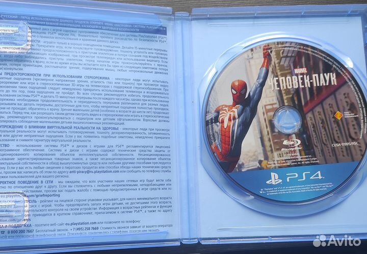 Диски игры для ps4