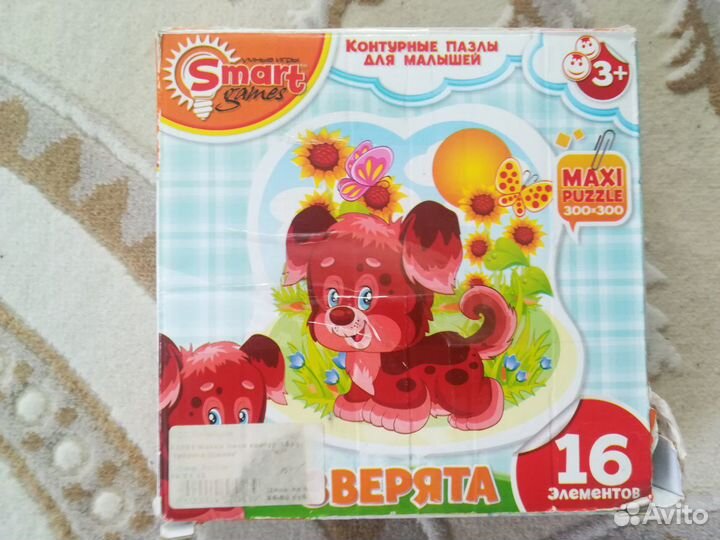 Мячики и пазлы. Игрушки пакетом