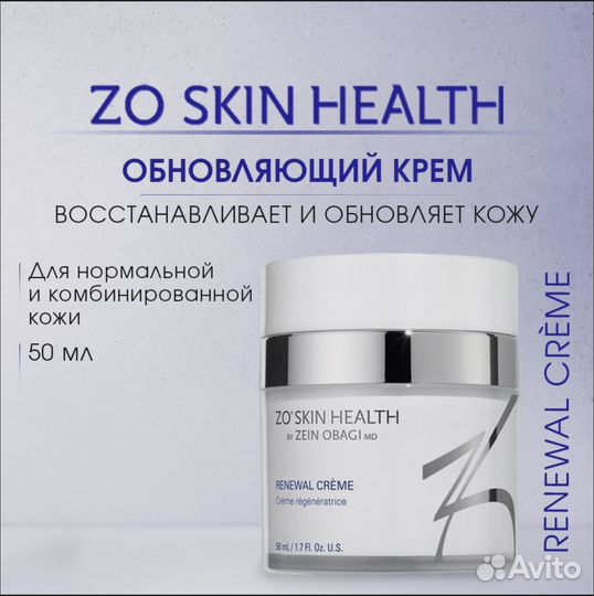 ZO Skin Health by Zein Obagi Renewal creme 50мл