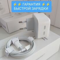 Зарядка на iPhone 35 Watt Блок + шнур + гарантия