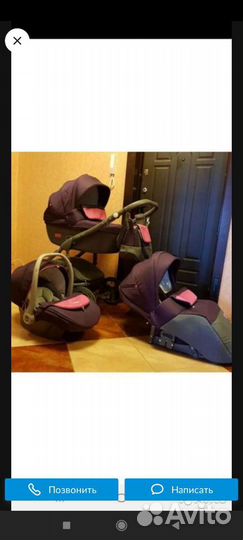 Коляска 3 в 1