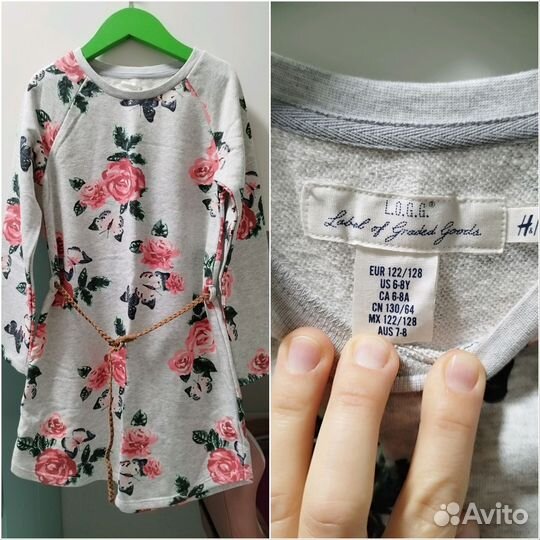 Детские вещи для девочки пакетом