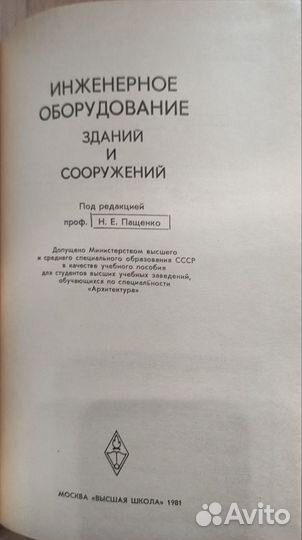 Книги по проектированию 3. Техническая литература