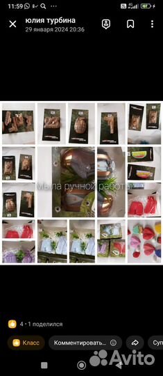 Мыло ручной работы