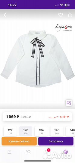 Блузка-рубашка хлопок для девочки 128