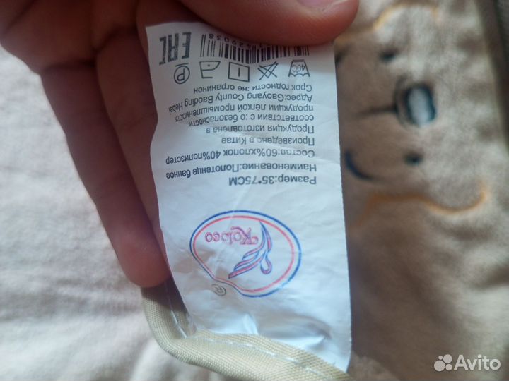 Полотенце банное