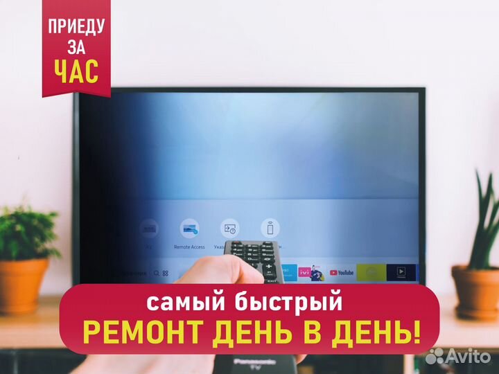 Сервисные центры Hitachi