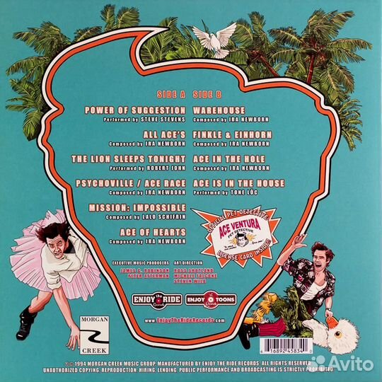 Пластинка OST Ace Ventura: Pet Detective (Limited, Coloured)