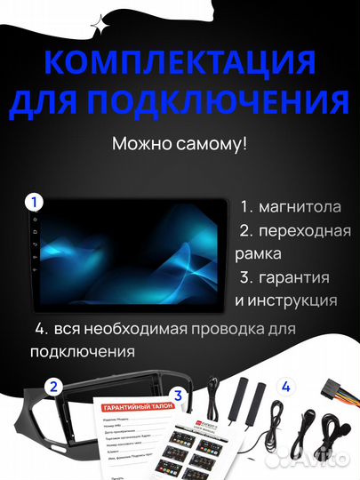 Bluetooth автомагнитола