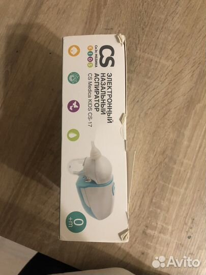 Электронный назальный аспиратор