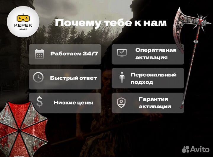 Подписка PS Plus Делюкс 12 мес + Ghost of Tsushima