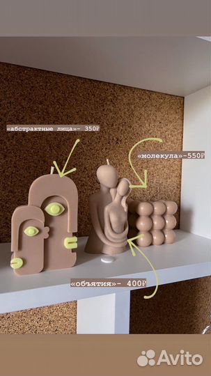 Свечи восковые ручной работы