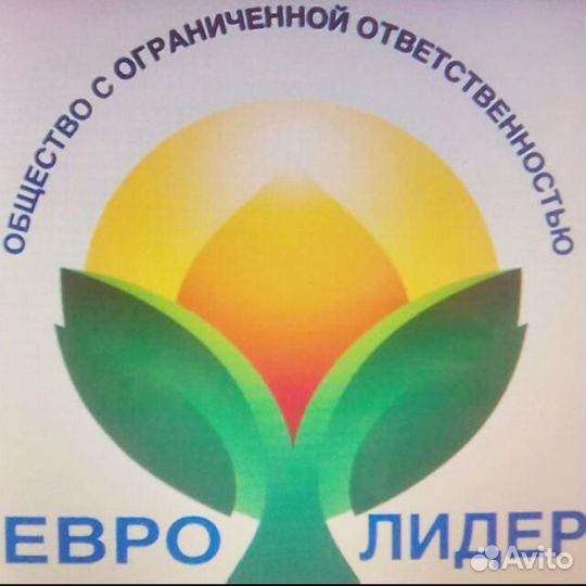 Менеджер по оптовым продажам