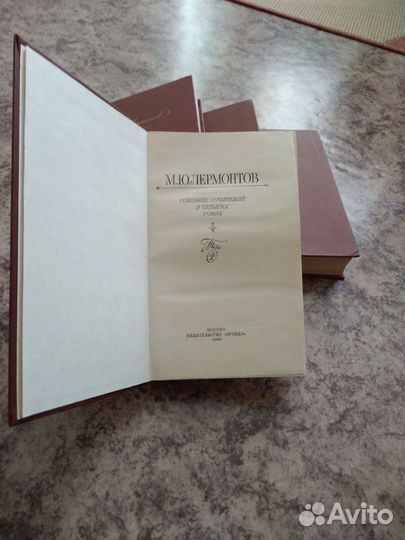 Книги