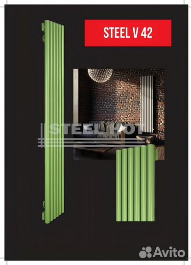 Вертикальный радиатор Черный радиатор отопления