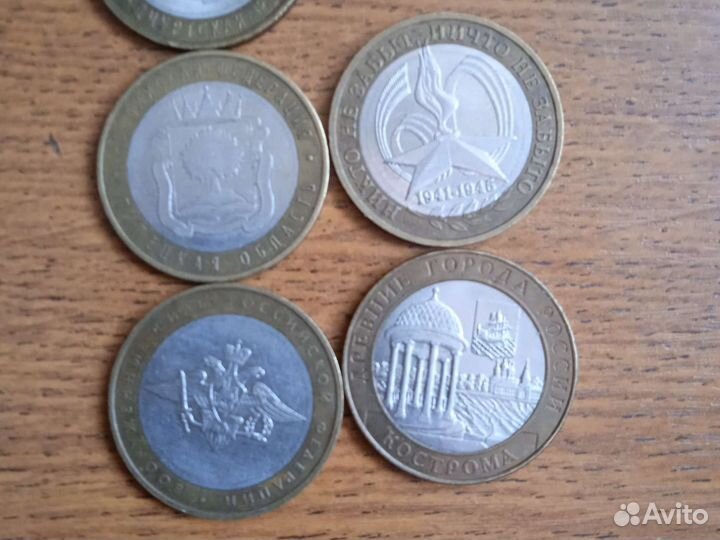 Юбилейные монеты россии