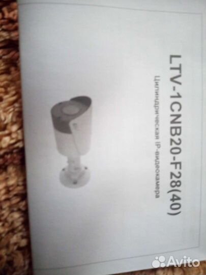 Камера видеонаблюдения