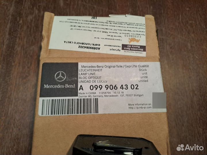 Подсветка зеркала левая Mercedes w205