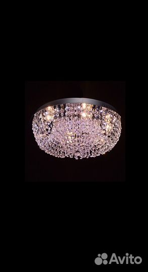 Люстра Изольда