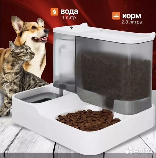 Автокормушка