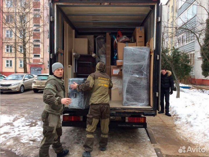 Грузчики на час разнорабочие