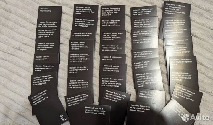 Настольные игры для компании