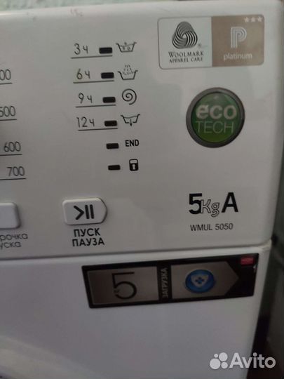 Стиральная машина