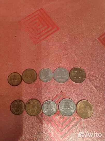 Набор 1,5,10, 20 и 50рублей России 1992 и 1993года