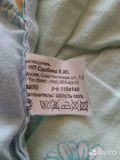 Одеяло детское