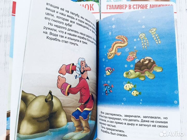 Детские книги: Внеклассное чтение, 3 шт