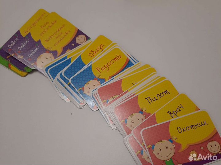 Настольная игра